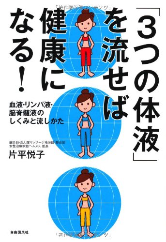 一気にわかる！池上彰の世界情勢２０１８ 国際紛争、一触即発編