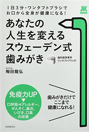 一気にわかる！池上彰の世界情勢２０１８ 国際紛争、一触即発編