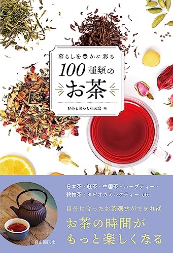 一気にわかる！池上彰の世界情勢２０１８ 国際紛争、一触即発編