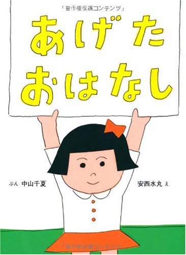 一気にわかる！池上彰の世界情勢２０１８ 国際紛争、一触即発編