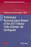 Preliminary Reconnaissance Report of the 2011 Tohoku-Chiho Taiheiyo-Oki Earthquake