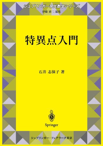 【パープルカテゴリー】加法的圏における余像と像の同型射 Mathlog