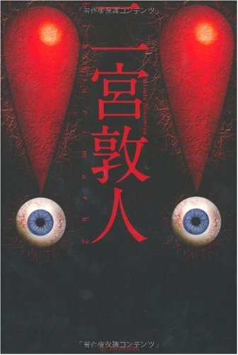 !!(ビックリマーク)(2)