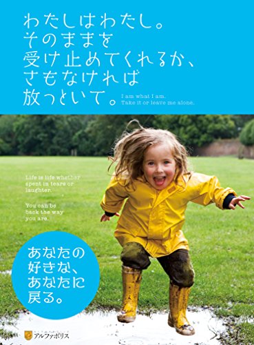 一気にわかる！池上彰の世界情勢２０１８ 国際紛争、一触即発編