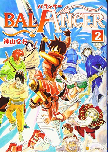 BALANCERの表紙