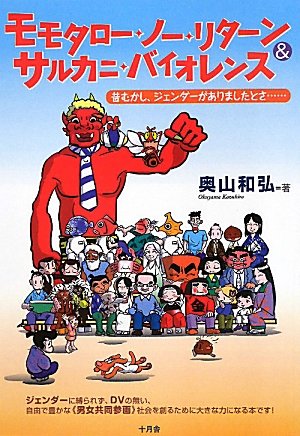 一気にわかる！池上彰の世界情勢２０１８ 国際紛争、一触即発編