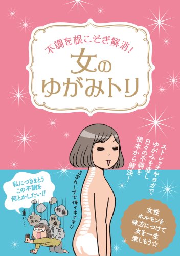 一気にわかる！池上彰の世界情勢２０１８ 国際紛争、一触即発編