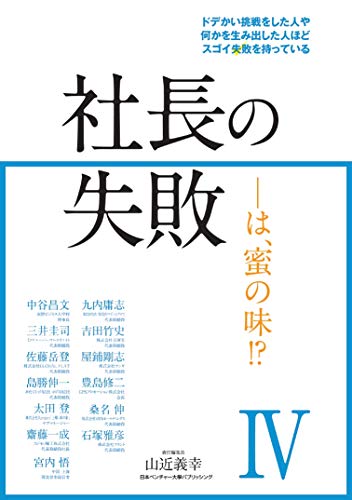 一気にわかる！池上彰の世界情勢２０１８ 国際紛争、一触即発編