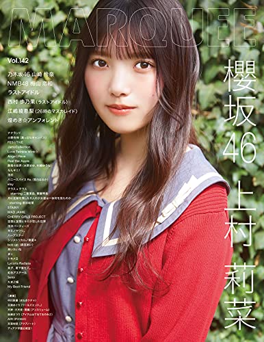 Amazonでマーキー編集部, 発行:マーキー・インコーポレイティド 発売:星雲社のMARQUEE Vol.142。アマゾンならポイント還元本が多数。マーキー編集部, 発行:マーキー・インコーポレイティド 発売:星雲社作品ほか、お急ぎ便対象商品は当日お届けも可能。またMARQUEE Vol.142もアマゾン配送商品なら通常配送無料。