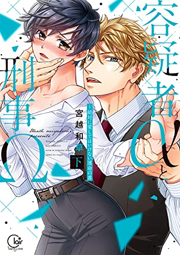 賢者の睡眠
