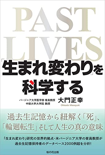 一気にわかる！池上彰の世界情勢２０１８ 国際紛争、一触即発編