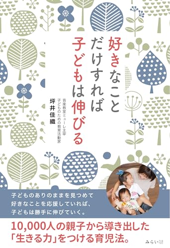 一気にわかる！池上彰の世界情勢２０１８ 国際紛争、一触即発編
