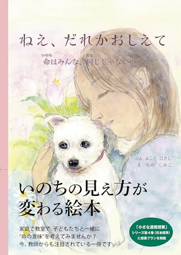 一気にわかる！池上彰の世界情勢２０１８ 国際紛争、一触即発編