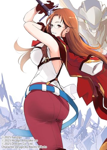 隠居暮らしのおっさん、女王陛下の剣となる3