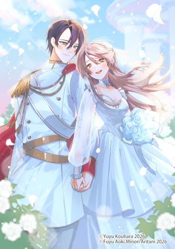 ド田舎の迫害令嬢は王都のエリート騎士に溺愛される7