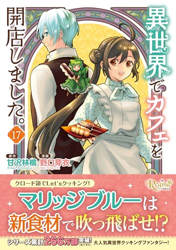 快活CLUB｜コミック・雑誌を読む