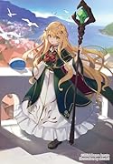 魔物使いの娘3 〜一角獣の祝祭〜