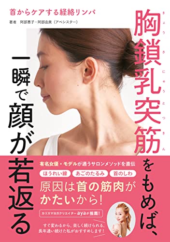 一気にわかる！池上彰の世界情勢２０１８ 国際紛争、一触即発編