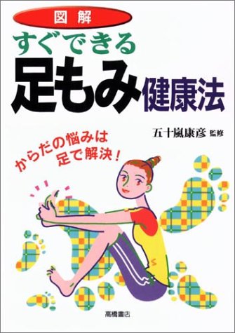 一気にわかる！池上彰の世界情勢２０１８ 国際紛争、一触即発編