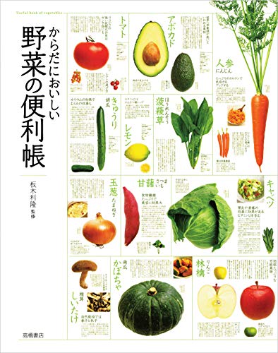 一気にわかる！池上彰の世界情勢２０１８ 国際紛争、一触即発編