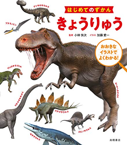 一気にわかる！池上彰の世界情勢２０１８ 国際紛争、一触即発編