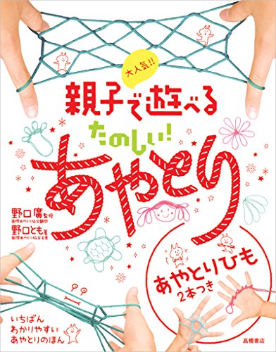 一気にわかる！池上彰の世界情勢２０１８ 国際紛争、一触即発編