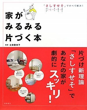一気にわかる！池上彰の世界情勢２０１８ 国際紛争、一触即発編