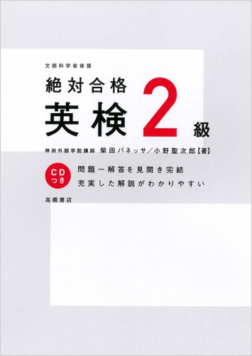 一気にわかる！池上彰の世界情勢２０１８ 国際紛争、一触即発編