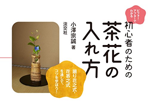 一気にわかる！池上彰の世界情勢２０１８ 国際紛争、一触即発編