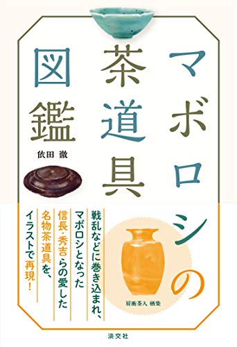 一気にわかる！池上彰の世界情勢２０１８ 国際紛争、一触即発編