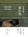 The Art of Tea