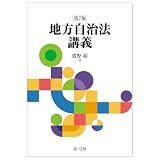 日本全国書誌 新着情報 (国立国会図書館所蔵資料) (2026/5/29提供分)