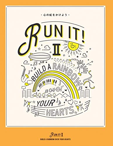 Amazon.co.jp： RUN IT! 2: 心の虹をかけよう: 創価学会青年部「RUN IT! 2」製作委員会: 本
