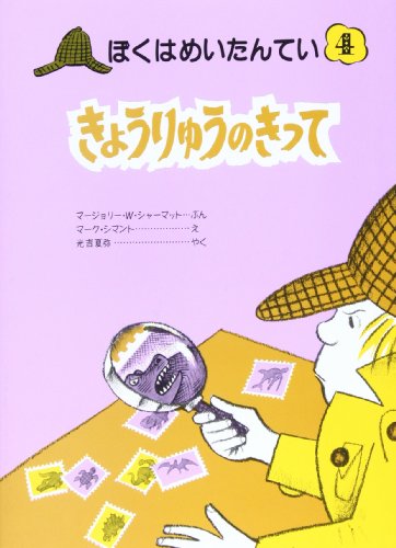 一気にわかる！池上彰の世界情勢２０１８ 国際紛争、一触即発編