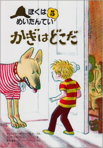 一気にわかる！池上彰の世界情勢２０１８ 国際紛争、一触即発編