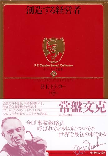 一気にわかる！池上彰の世界情勢２０１８ 国際紛争、一触即発編