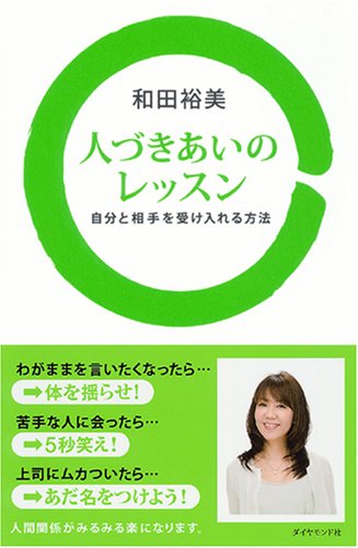 一気にわかる！池上彰の世界情勢２０１８ 国際紛争、一触即発編