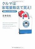 Imagen de portada de Amazon