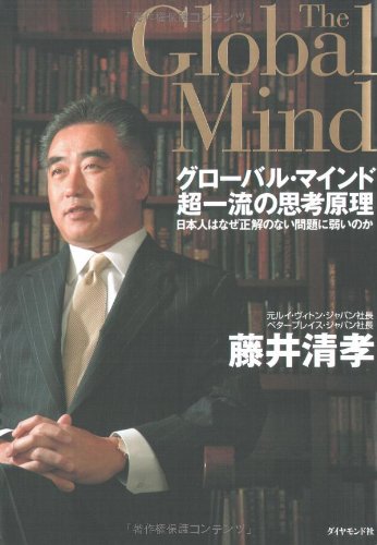 一気にわかる！池上彰の世界情勢２０１８ 国際紛争、一触即発編