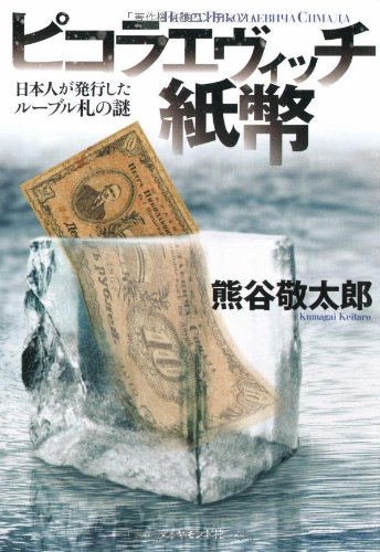 一気にわかる！池上彰の世界情勢２０１８ 国際紛争、一触即発編