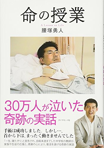 一気にわかる！池上彰の世界情勢２０１８ 国際紛争、一触即発編