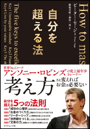 一気にわかる！池上彰の世界情勢２０１８ 国際紛争、一触即発編