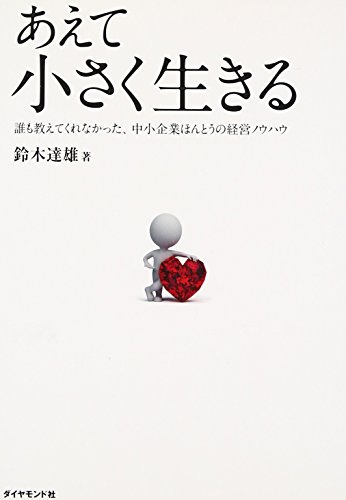 一気にわかる！池上彰の世界情勢２０１８ 国際紛争、一触即発編