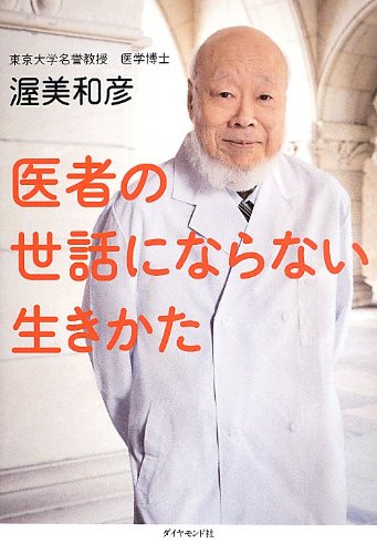 一気にわかる！池上彰の世界情勢２０１８ 国際紛争、一触即発編