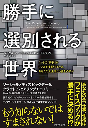 一気にわかる！池上彰の世界情勢２０１８ 国際紛争、一触即発編