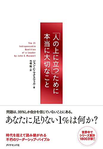 一気にわかる！池上彰の世界情勢２０１８ 国際紛争、一触即発編