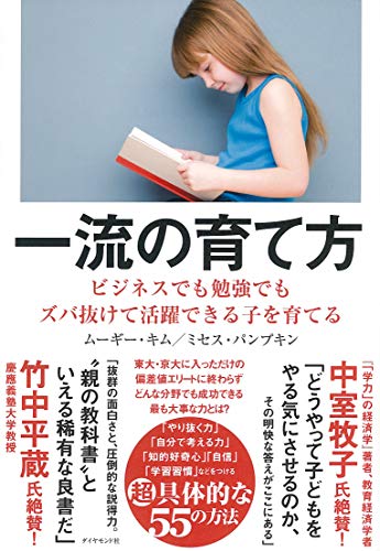 一気にわかる！池上彰の世界情勢２０１８ 国際紛争、一触即発編
