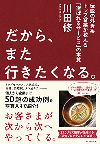 一気にわかる！池上彰の世界情勢２０１８ 国際紛争、一触即発編