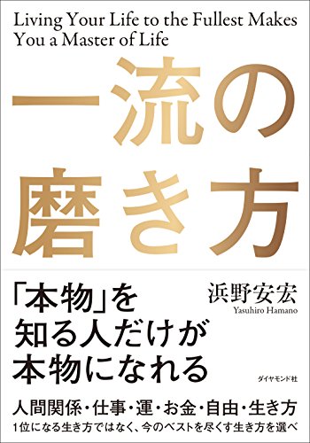 限界を超える技術