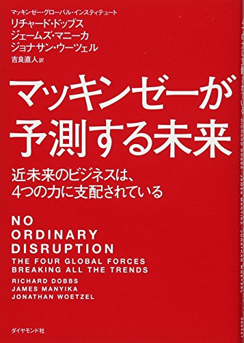 一気にわかる！池上彰の世界情勢２０１８ 国際紛争、一触即発編